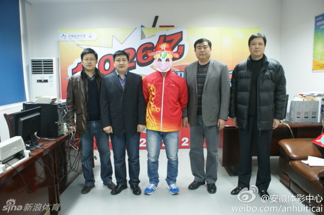 安徽省体彩中心领导与大奖得主合影