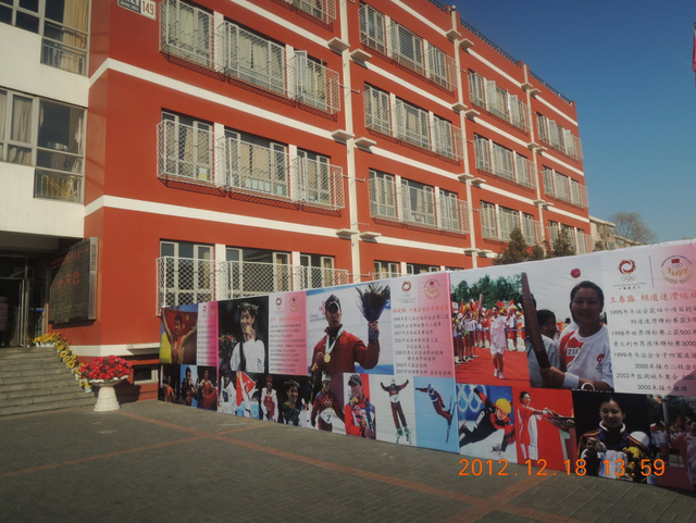 奥运冠军进校园活动展板