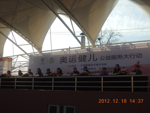 奥运健儿公益服务活动