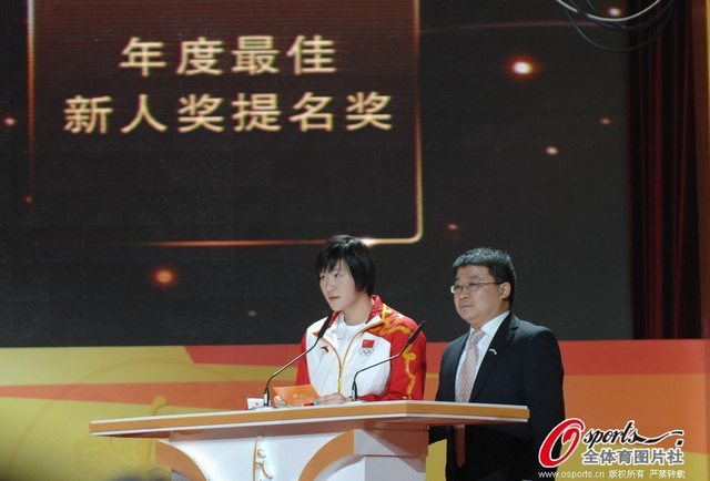 体坛风云人物提名奖揭晓