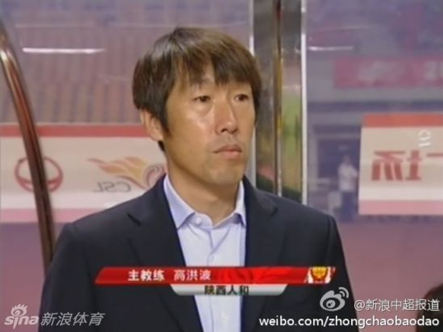 高洪波正式挂帅陕西