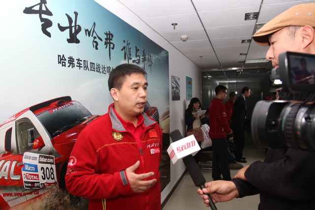 哈弗车队经理苏鹏程接受采访