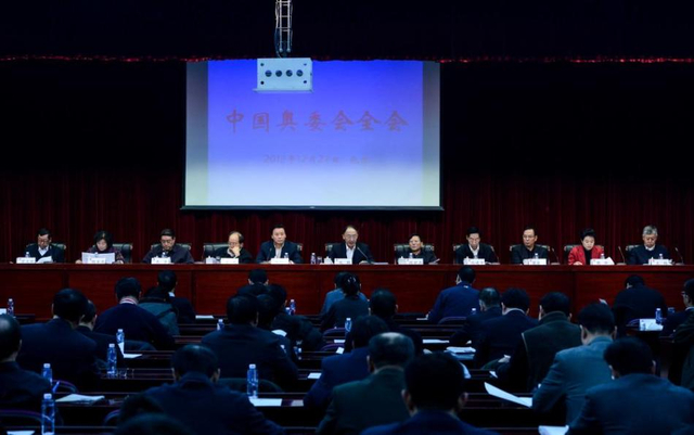 中国奥委会全会在京召开