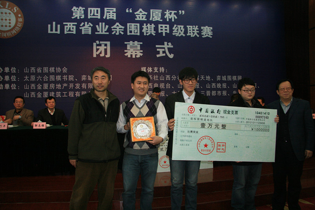 第二名岳权道场队