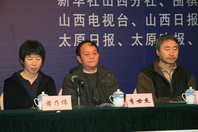 江芮九段和山西体育局副局长