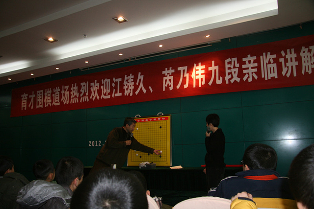 十八段夫妻讲解