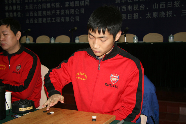 东方红队沙星宇6段