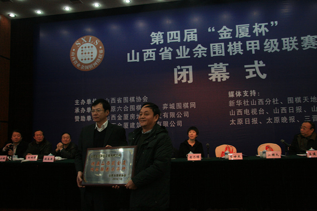 特别鸣谢网络联赛的成功举办