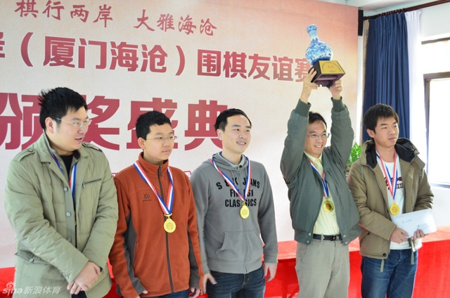 2012海峡两岸围棋赛落幕