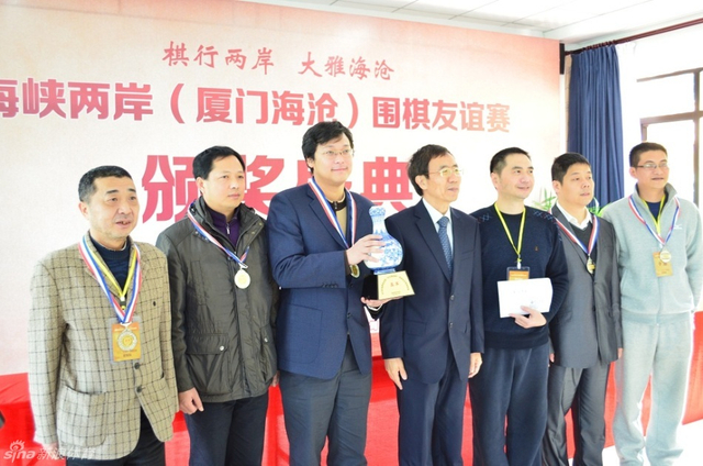 华以刚为亚军颁奖