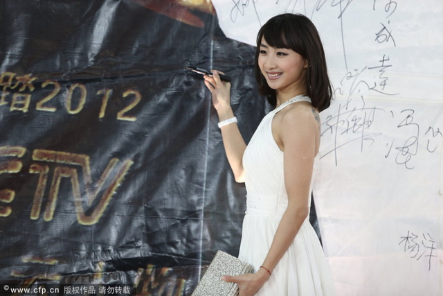 何雯娜一身白衣亮相红毯