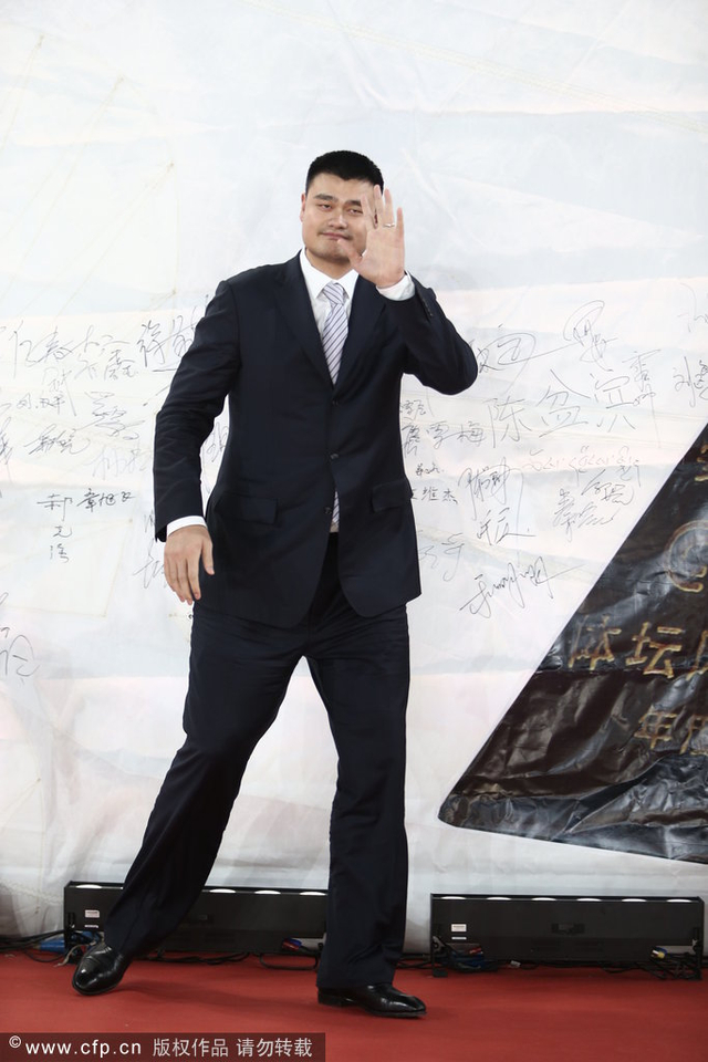 姚明挥手登场