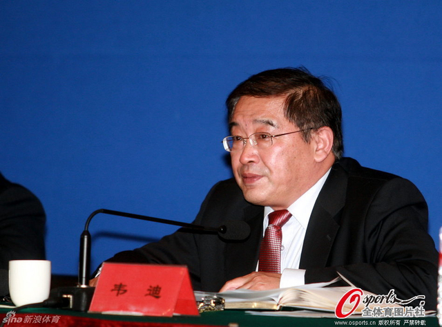 韦迪参加2010中超、中甲联赛会议
