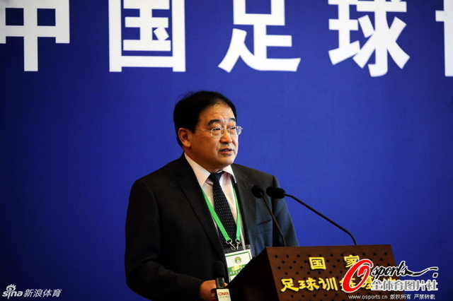 韦迪出席足协代表大会