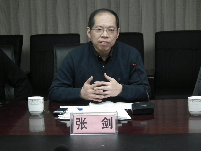 张剑参加体育总局会议