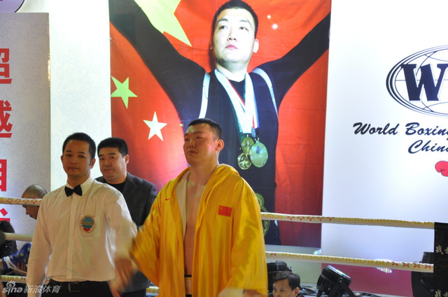 WBO职业拳王资格赛赛况