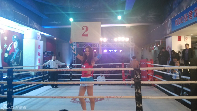 WBO职业拳王资格赛赛况