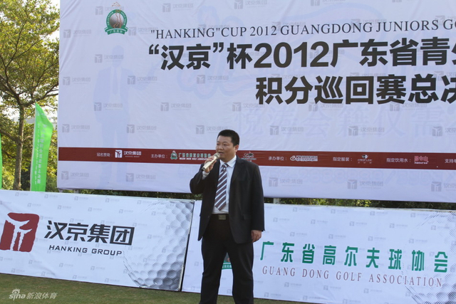 汉京集团陈主任