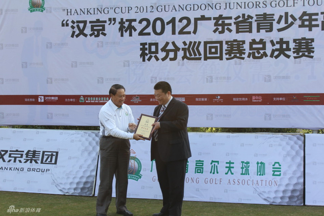 汉京集团鼎力支持