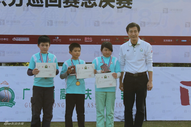 男子DE组季军女子D组季军