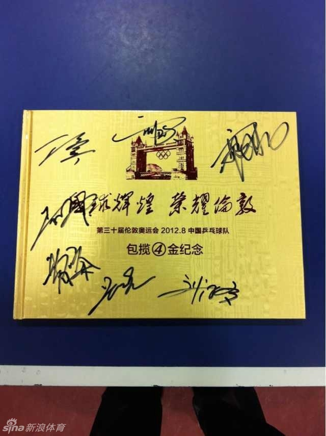 伦敦奥运纪念邮票