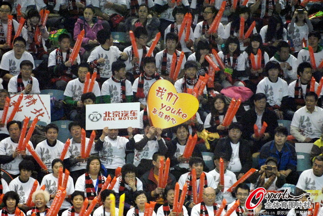 热情的现场球迷