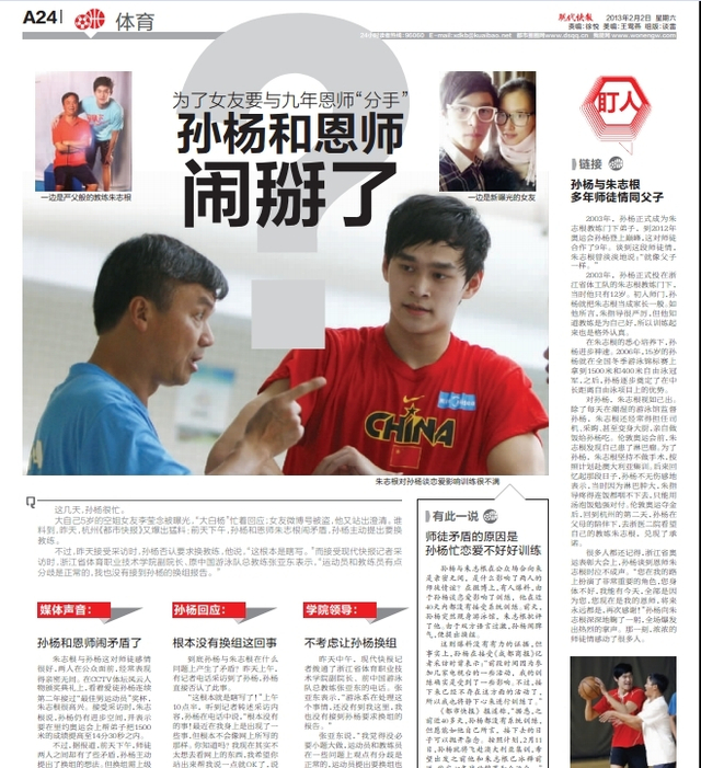 现代快报