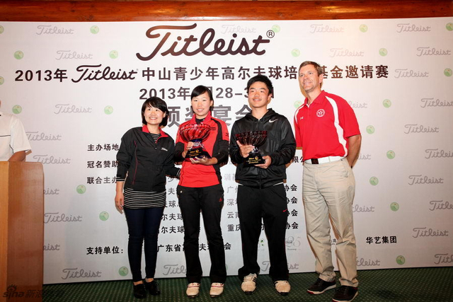 男女组冠军王一辰和张雨心与颁奖嘉宾合影