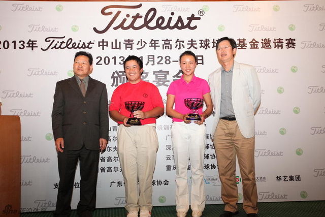 男女组亚军卢永泰和王梓漪与颁奖嘉宾合影