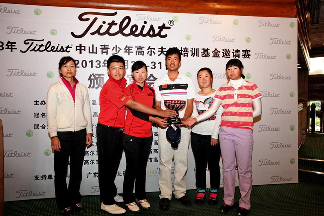 赞助商队获得团体冠军