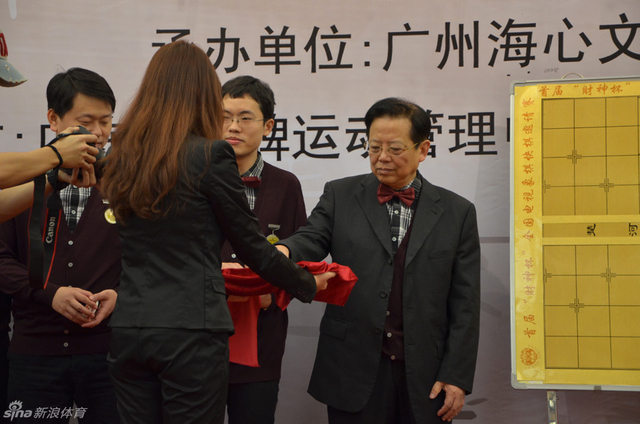 胡荣华接过棋子