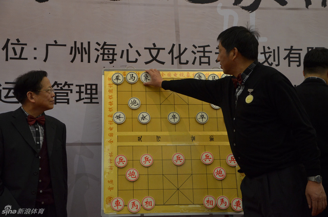 柳大华为比赛摆棋