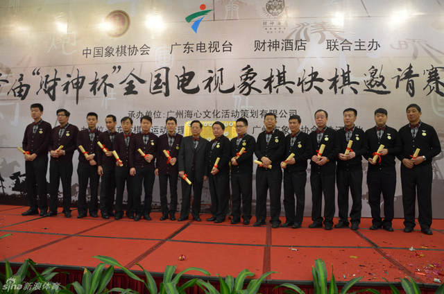 棋手们手持证书合影