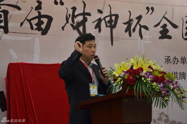 裁判长关志良宣誓