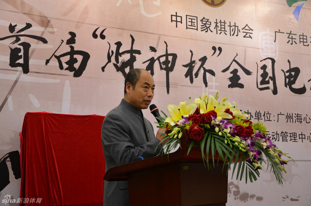 珠江文化若水大师主持开幕式