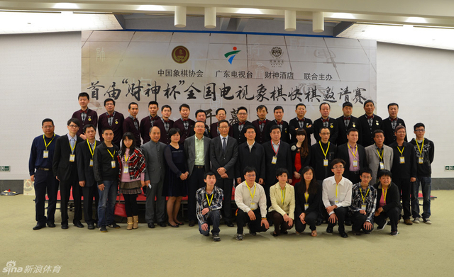 参赛棋手与嘉宾合影
