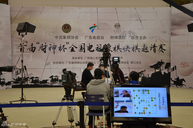 现场直播激战中