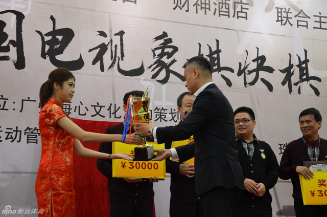 佛山财神酒店经理麦家辉为冠军颁奖