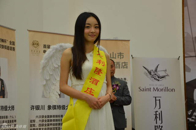 落落大方的美女礼仪