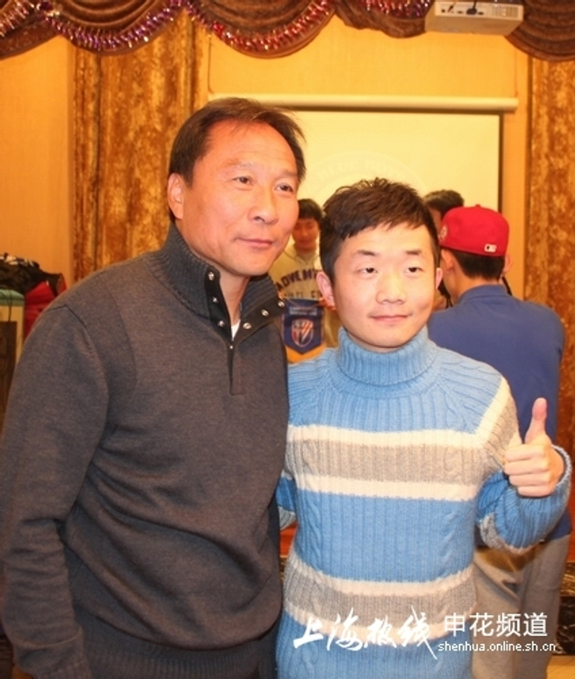 沈祥福与球迷