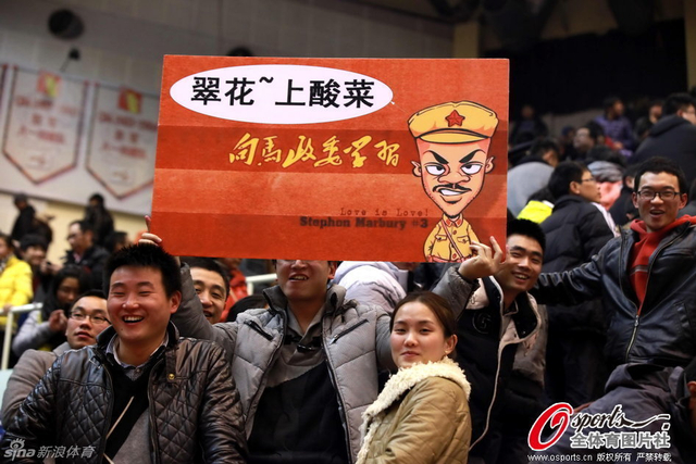 球迷调侃