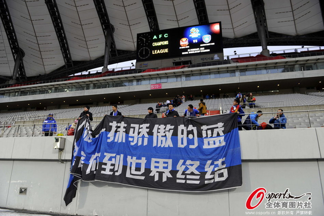 舜天球迷客场横幅助威