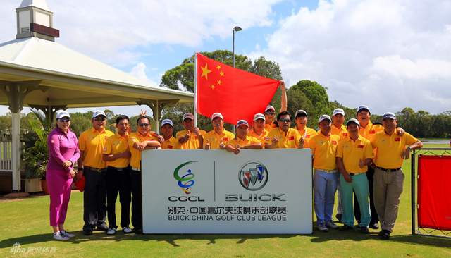 中澳对抗赛第2轮战况