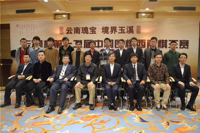 棋手与嘉宾全家福