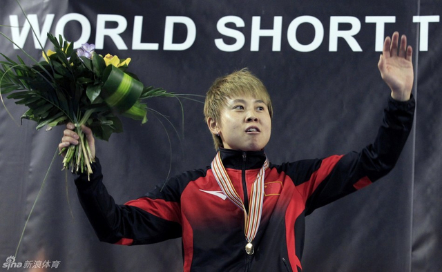 王濛在领奖台上