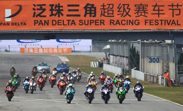 ZIC超级摩托车赛发车