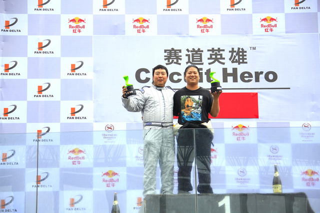 赛道英雄壹 RACE 2颁奖2