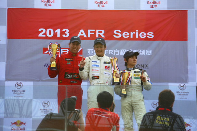 AFR RACE1 颁奖