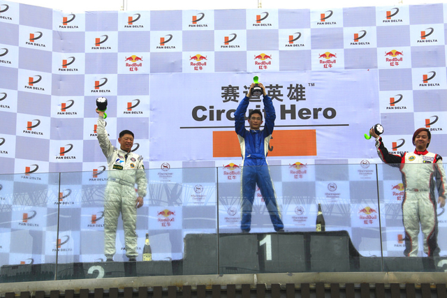 赛道英雄贰 R (1)颁奖