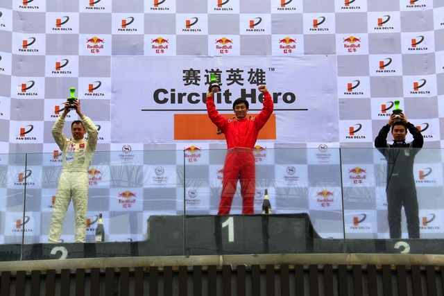 赛道英雄贰 R (4)颁奖